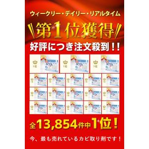 ＼ヤフー1位/＼長崎国際大学と共同研究/＼1箱...の詳細画像2
