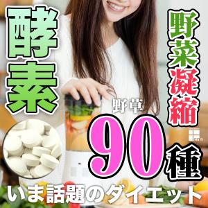 ノニ酵素 オリジナル 2箱(60包) モリンダ タヒチアンノニ # 爆買