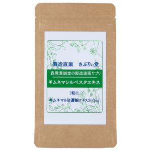 シボルネ サプリ 60粒 VI-DA SIVORUNE ヴィーダ : スマートライフ