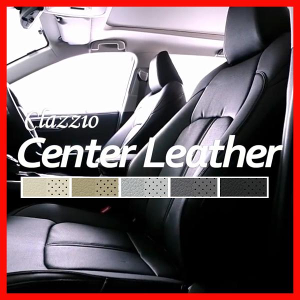 Clazzio シートカバー クラッツィオ Center Leather センターレザー ロッキー ...