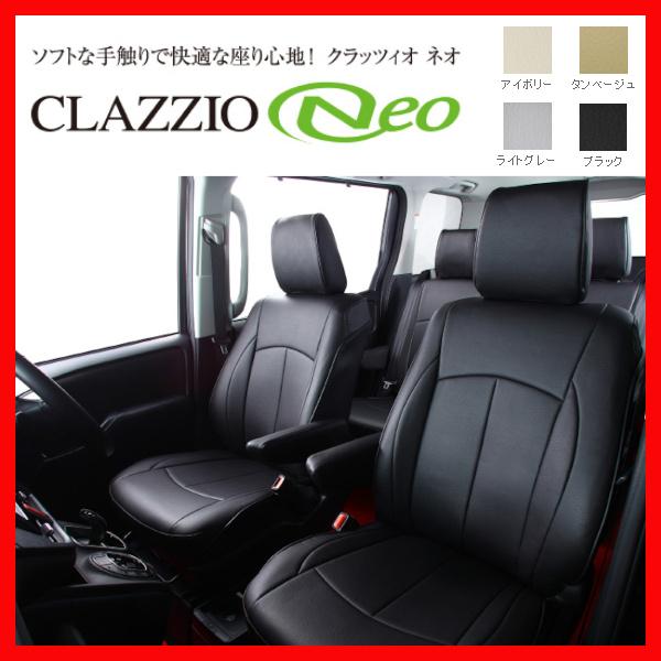 Clazzio クラッツィオ シートカバー NEO ネオ アリア FE0 R4/5〜R8/2 EN-...