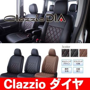 Clazzio クラッツィオ シートカバー DIA ダイヤ ヴォクシー ZRR80G ZRR80W ZRR85G ZRR85W H26(2014)/1〜H29(2017)/6 ET-1570