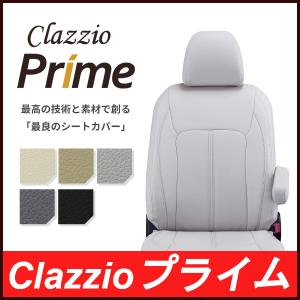 Clazzio クラッツィオ シートカバー Prime プライム ランドクルーザー プラド KDJ120W RZJ120W TRJ120W H14/10〜H21/9 ET-0137