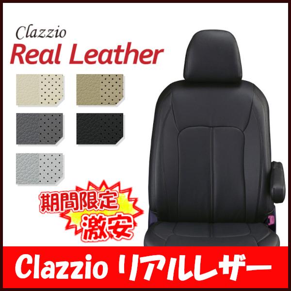 Clazzio クラッツィオ シートカバー Real Leather リアルレザー NV200 バネ...