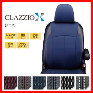 Clazzio クラッツィオ シートカバー X クロス アクア NHP10 H23/12〜H29/6 ET-1061｜supplier