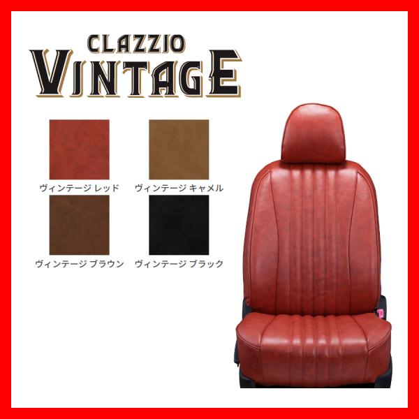 Clazzio クラッツィオ シートカバー VINTAGE ヴィンテージ ピクシススペース L575...