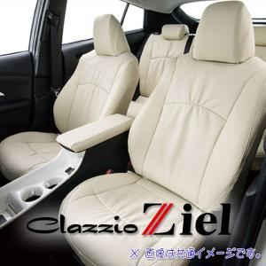 激安セール Clazzio クラッツィオ シートカバー Ziel ツィール デリカ D 5 Cv5w H21 09 11 H22 10 10 Em 07 メーカー直送ランキング1位