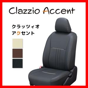 Clazzio クラッツィオ シートカバー ACCENT アクセント アイシス ANM10G ANM15G ANM10W ANM15W ZNM10W ZNM10G H16/9〜H19/5 ET-0271｜supplier