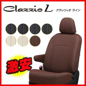 Clazzio クラッツィオ シートカバー L ライン N-BOX カスタム JF1 JF2 H23/12〜H25/12 EH-0323