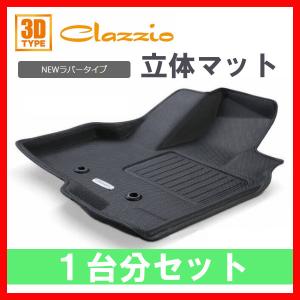 タント ファンクロス オールウェザーマット(ファンクロス用 タント ファンクロス オールウェザーマット(ファンクロス用