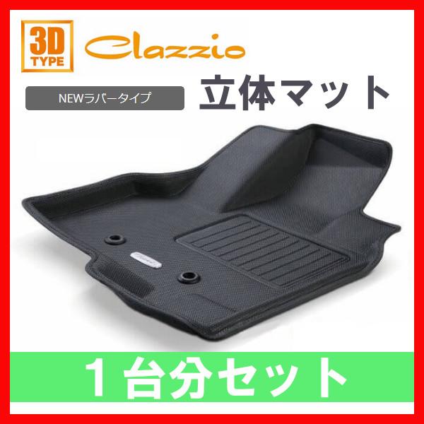 Clazzio フロアマット Newラバー 1台分 タント カスタム LA650S / LA660S...