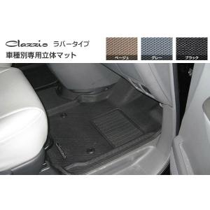 Clazzio フロアマット ラバータイプ フロントのみ ヴォクシー ハイブリッド ZWR80G ZWR80W H29(2017)/7〜 ET-1580
