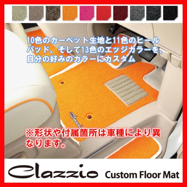 Clazzio クラッツィオ カスタム フロアマット 86(GR86) ZN6 H24/4〜R3/1...