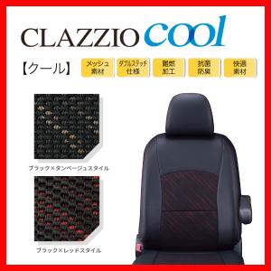 シートカバー Clazzio クラッツィオ Cool クール カローラ クロス ハイブリッド ZVG11 ZVG13 ZVG15 ZVG16 R3/9〜 ET-1254