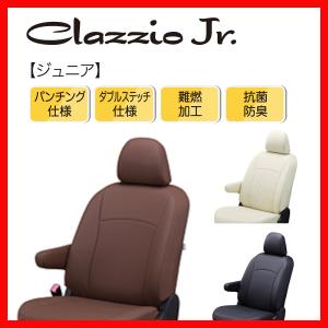 Clazzio ジュニア シートカバー アクア ET NHP ET