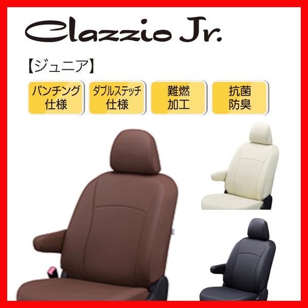 シートカバー Clazzio クラッツィオ Jr ジュニア N-BOX JF1 JF2 H26/1〜...