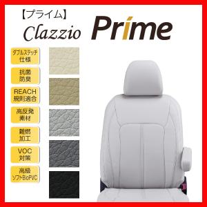 シートカバー Clazzio クラッツィオ Prime プライム ランドクルーザー プラド TRJ150 GDJ150 R3/6〜 ET-0260