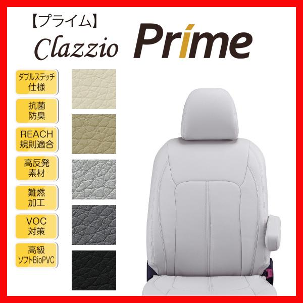 シートカバー Clazzio クラッツィオ Prime プライム ワゴンR MH23S H24/6〜...