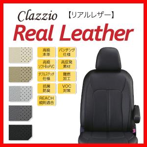 シートカバー Clazzio クラッツィオ Real Leather リアルレザー NV100 クリッパー DR17V H27/3〜R6/3 ES-6034