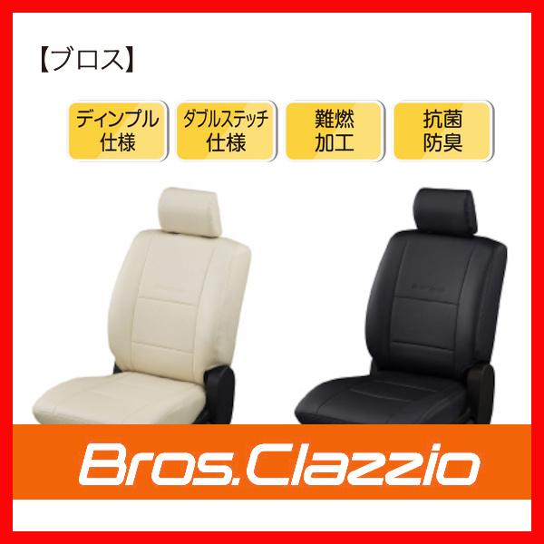 シートカバー Clazzio クラッツィオ NEW BROS 新ブロス ジムニー シエラ JB74W...