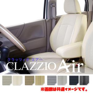 ET-0121 Clazzio クラッツィオ シートカバー AIR エアー ヴィッツ ガソリン SCP10 NCP10 H11/1〜H14/11｜supplier