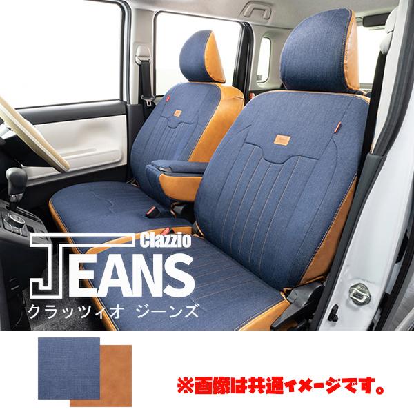 ES-0636 Clazzio クラッツィオ シートカバー JEANS ジーンズ ワゴンR MH23...