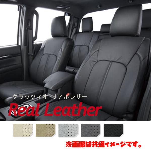 EN-5631 Clazzio クラッツィオ シートカバー Real Leather リアルレザー ...