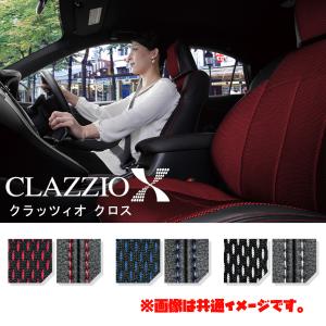 ES-0635 Clazzio クラッツィオ シートカバー X クロス ワゴンR スティングレー MH23S H24/6〜H24/8