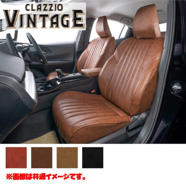 EN-0573 Clazzio クラッツィオ シートカバー VINTAGE ヴィンテージ セレナ C...