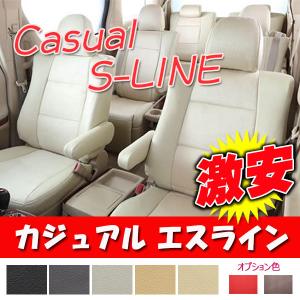 Bellezza ベレッツァ シートカバー カジュアル S-LINE エスライン ランドクルーザー UZJ100W H12/4-H19/8 T050