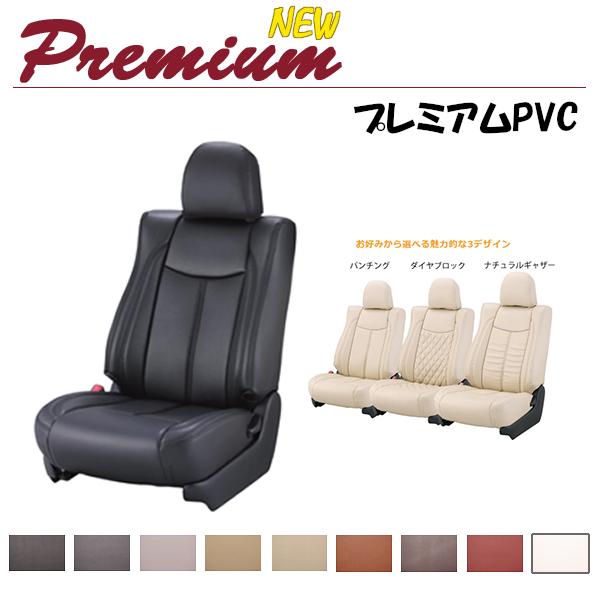 Bellezza シートカバー New プレミアム PVC ミラジーノ L700S L710S H1...