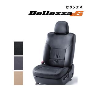 Bellezza ベレッツァ シートカバー eS セダン エス セイバー UA4 H10/9-H15/5 5006｜supplier