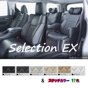 Bellezza ベレッツァ シートカバー セレクションEX ハスラー MR52S MR92S R2...