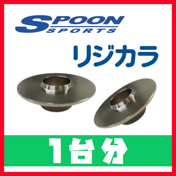 リジカラ SPOON スプーン 1台分 GOLF7/7.5 R,Variant AUCJXF,AUD...