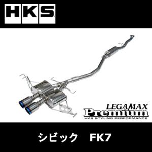 マツダ FD3S/RX-7 W出しマフラー！ SUMRAI POWER! : CIELヤフー