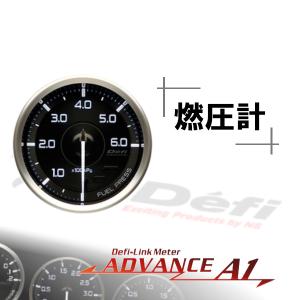 Defi デフィ ADVANCE A1 燃圧計 Φ60 DF15101