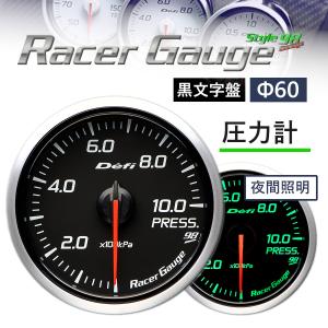 Defi デフィ Racer Gauge Style98 Hommage レーサーゲージ スタイル98 