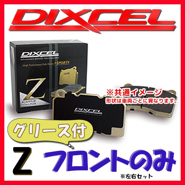 DIXCEL ディクセル Z ブレーキパッド フロントのみ ステップワゴン RK5 RK6 RK7 ...