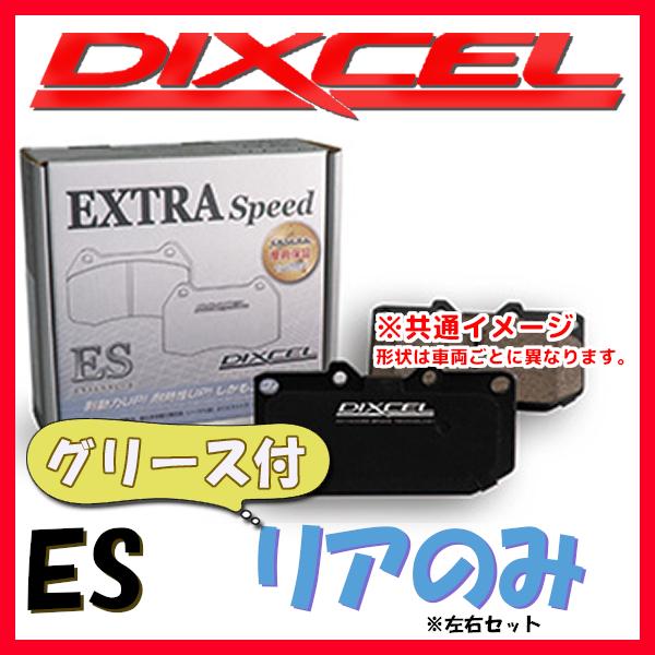 DIXCEL ES ブレーキパッド リア側 W124 (SEDAN) 500E/E500 (正規ディ...