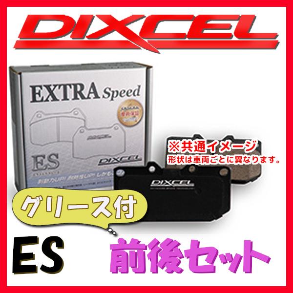 DIXCEL ES ブレーキパッド 1台分 W124 (SEDAN) 500E/E500 (ヨーロッ...