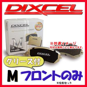 DIXCEL M ブレーキパッド フロント側 145/146 2.0 16V TWIN SPARK 930A5/930A534 M-2511007｜supplier