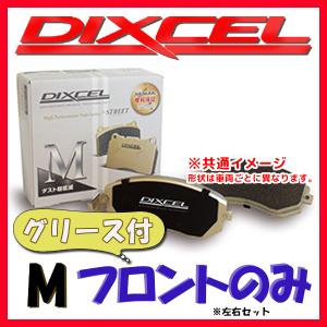DIXCEL M ブレーキパッド フロント側 W205 (WAGON) C220d Sports 205204 M-1118172｜supplier