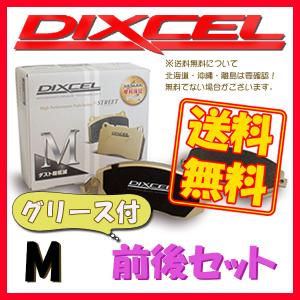 DIXCEL M ブレーキパッド 1台分 W117 CLA180 117342 M-1114869/1154848