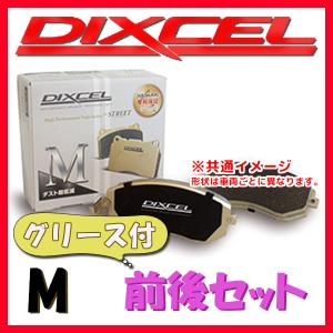 DIXCEL M ブレーキパッド 1台分 W205 (SEDAN) C220d Avantegarde 205014/205014C M-1118172/1158132｜supplier