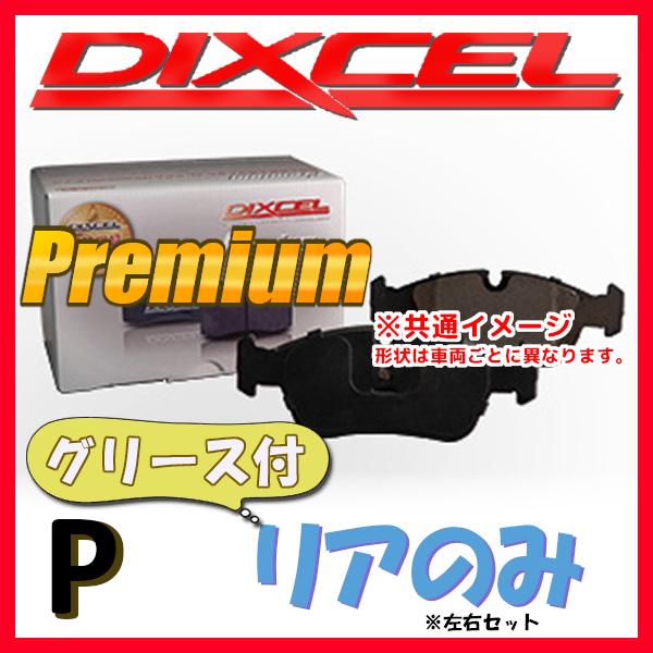 DIXCEL P プレミアム ブレーキパッド リア側 E46 (COUPE) 318Ci/328Ci...