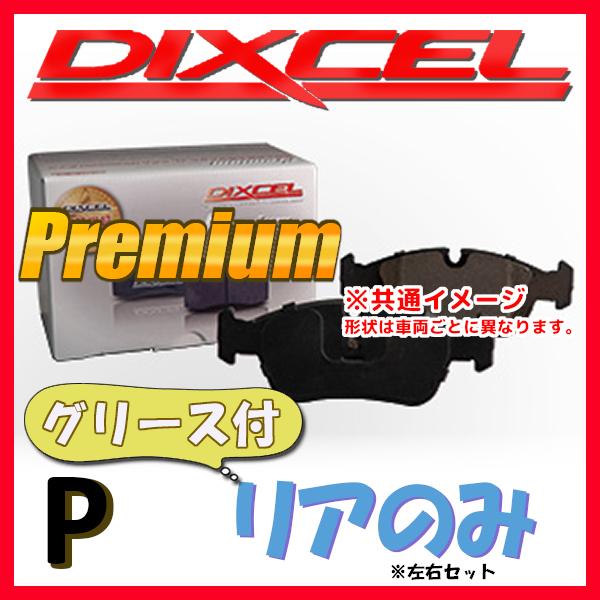 DIXCEL P プレミアム ブレーキパッド リア側 G01 X3 xDrive 20i TR20 ...