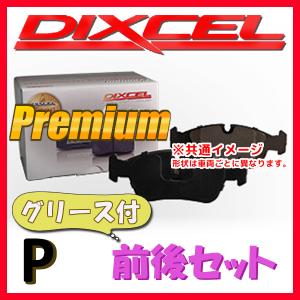 DIXCEL P プレミアム ブレーキパッド 1台分 A6 (C7) 2.0 TFSI 4GCDN P-1312252/1355214