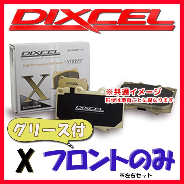 DIXCEL X ブレーキパッド フロント側 W124 (SEDAN) 500E/E500 (ヨーロ...