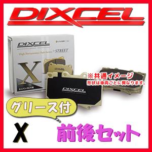 DIXCEL X ブレーキパッド 1台分 PASSAT (B6) (SEDAN&WAGON) R36 3CBWSF X-1313801/1354483｜supplier