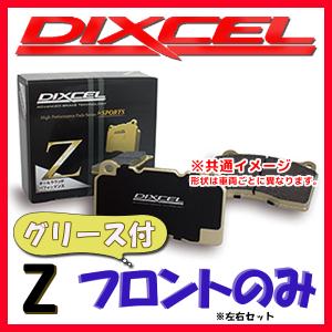 DIXCEL Z ブレーキパッド フロント側 147 2.0 TWIN SPARK 937AB Z-2511007｜supplier